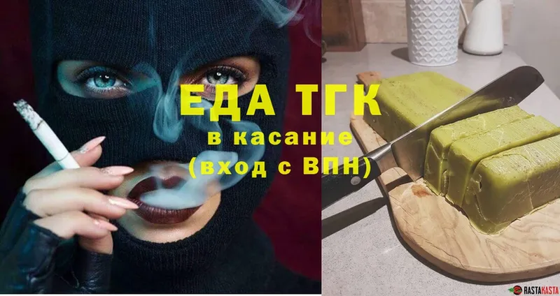 наркошоп  Апатиты  Еда ТГК конопля 