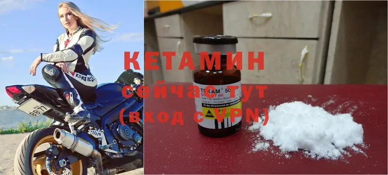 купить  цена  Апатиты  Кетамин ketamine 