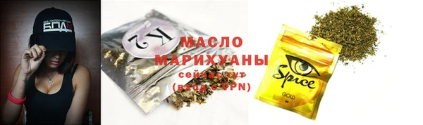 MDMA Абдулино